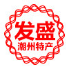 发盛潮州特产