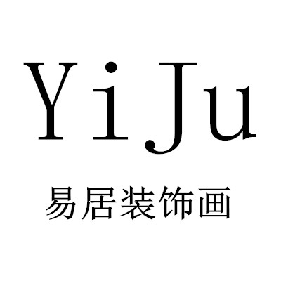 潮品木作