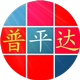 楷萄纸品