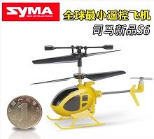 司马航模大本营