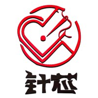 针芯家纺