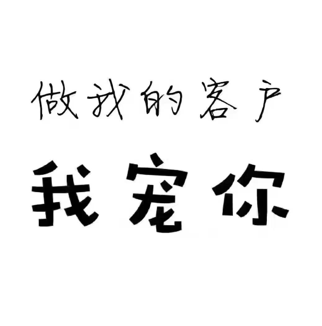 林子的布店 独立设计师面料