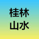 Love 小女子