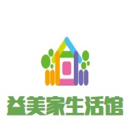 益美家居生活馆