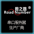 数之路串口转以太网 LORA GPRS DTU