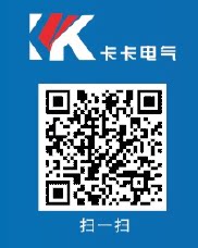 浙江卡卡电气科技有限公司