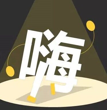 HiGou国际嗨购店