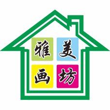 雅美画坊