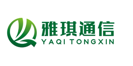 雅琪通信