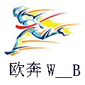 欧奔铁艺实木家居