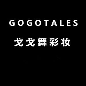 可可西国货彩妆
