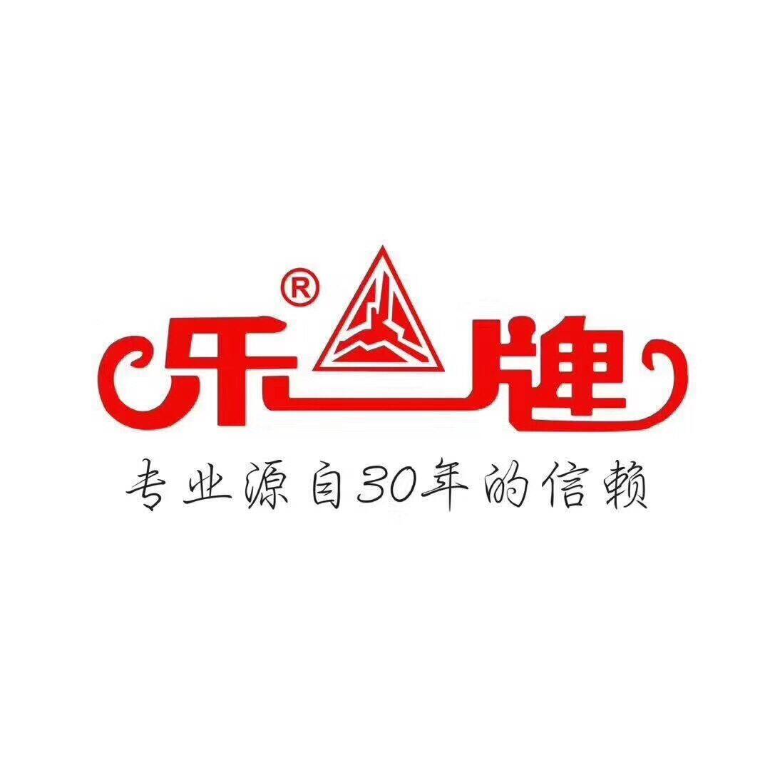 广州乐牌企业店