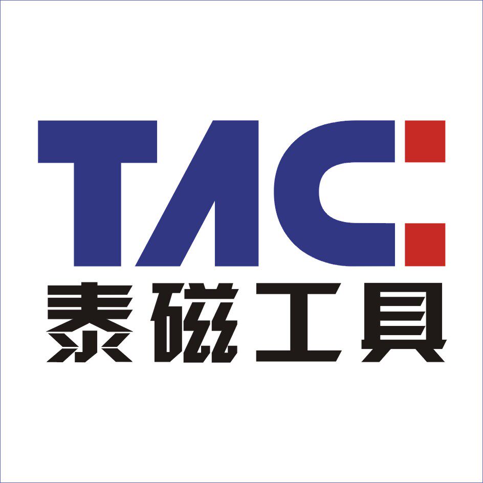 泰磁工具