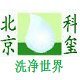 北京科玺超声波 13521322061
