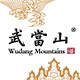 武当山服饰官方店