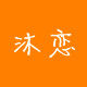 米芙纳MIFUNA