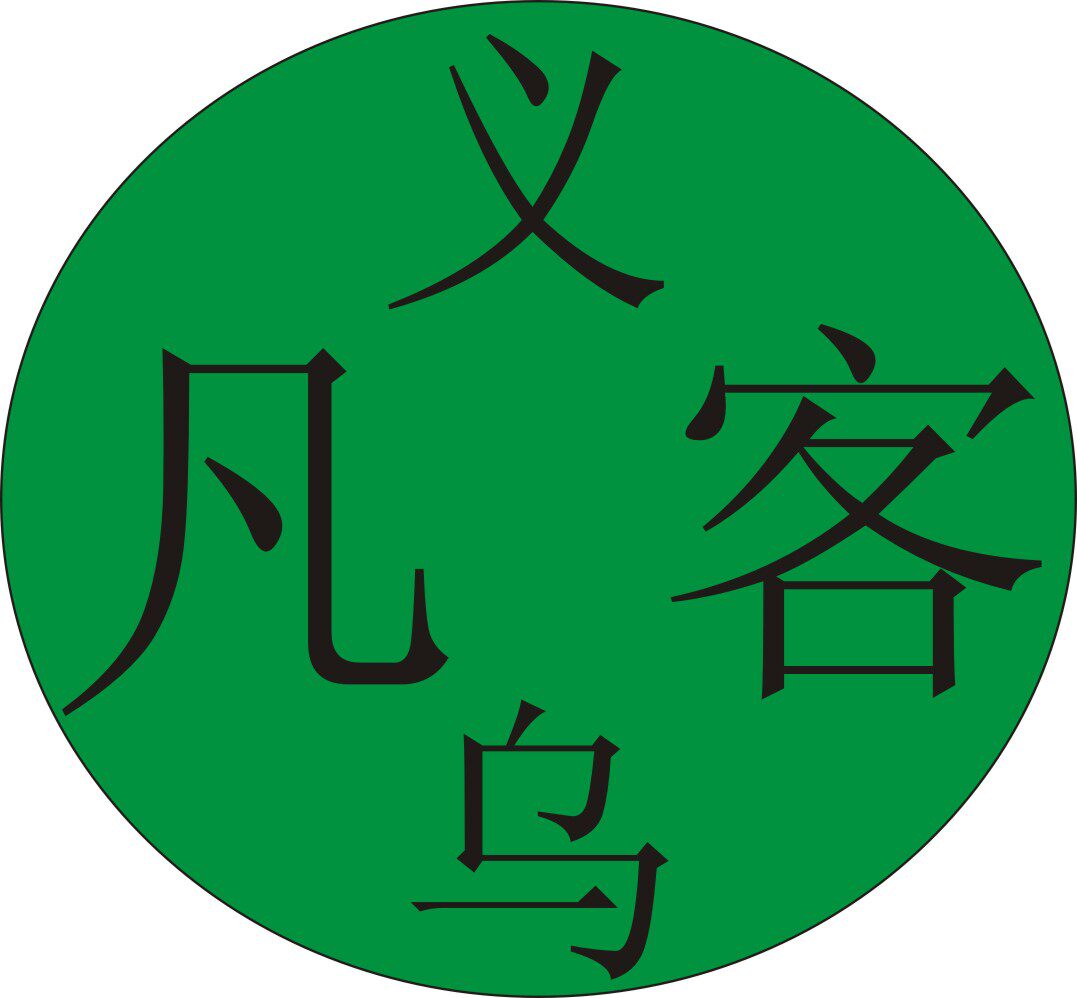 义乌凡客诚品