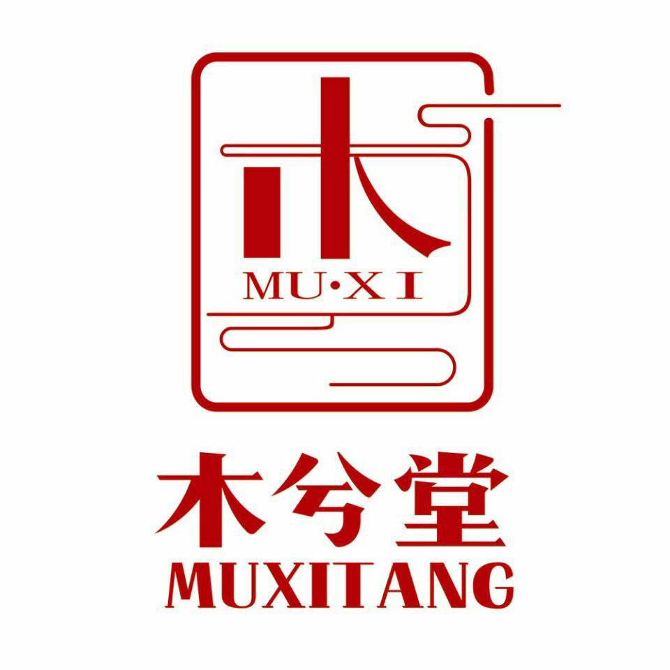 木兮堂