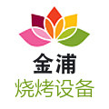 金浦韩式烧烤设备直销店