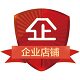 安瑞信报警器企业店