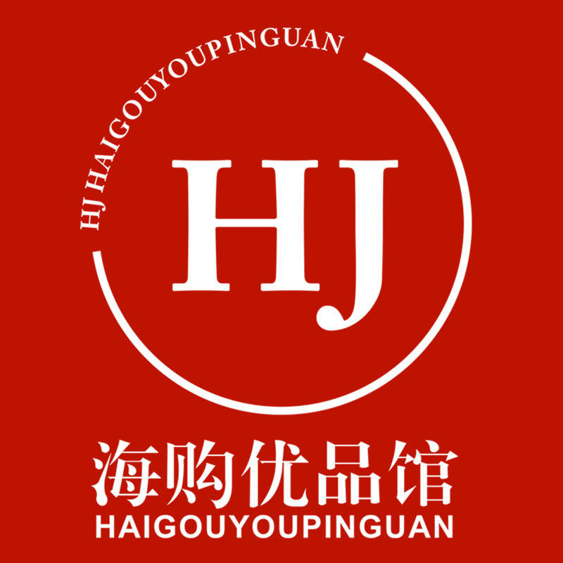 HJ海购优品馆