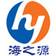 海之源科技