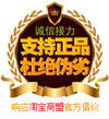 乐学电子教学散件工厂店 店铺LOGO