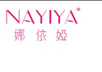 娜依娅品牌店