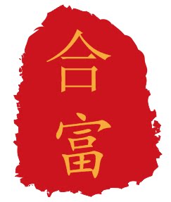 广州合富地毯