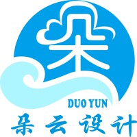 朵云设计包装