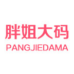 胖姐大码