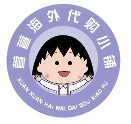 韩国GRASSE香薰正品店 店铺LOGO