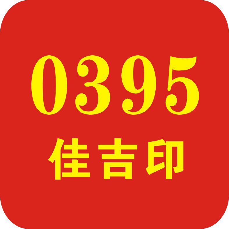 佳方广告 店铺LOGO