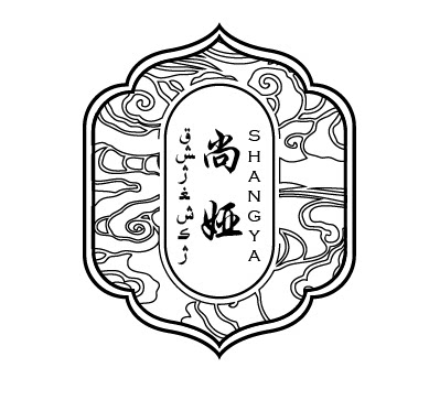 尚娅标识