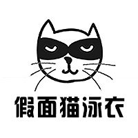假面猫泳衣