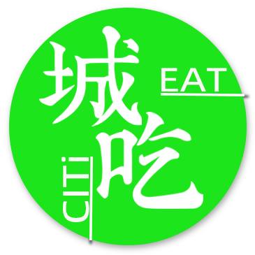 城吃重庆