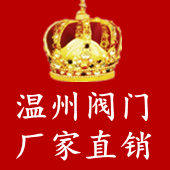 一路通阀门管道设备