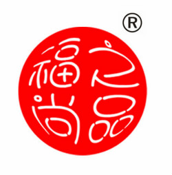 福之尚品