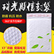 骁记包装耗材 店铺LOGO
