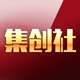 幸运石集创社