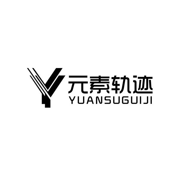 元素轨迹男装