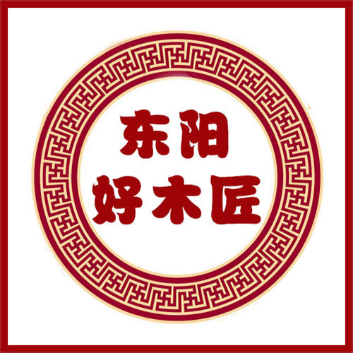 东阳好木匠 仿古木雕
