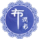润彩布料生活