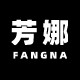 芳娜服饰 店铺LOGO