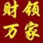 北京外贸中心