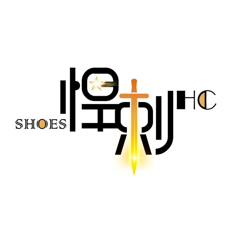 悍刺户外运动店