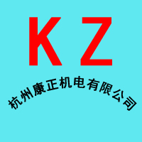 杭州康正机电有限公司店