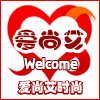 爱尚艾时尚潮流女包企业店