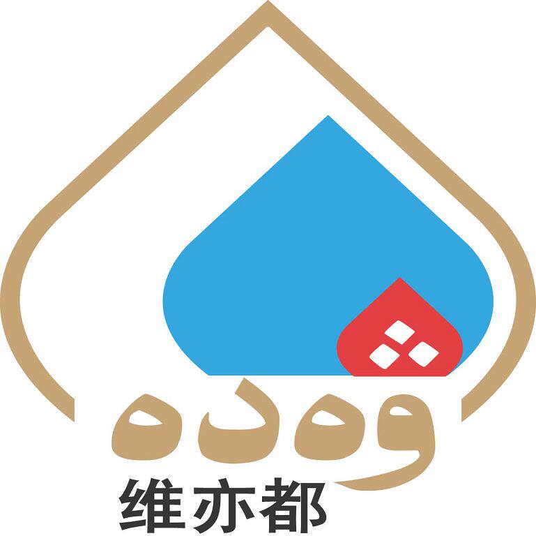 维亦都新疆食品超市