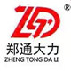 郑通大力疏通机官方店